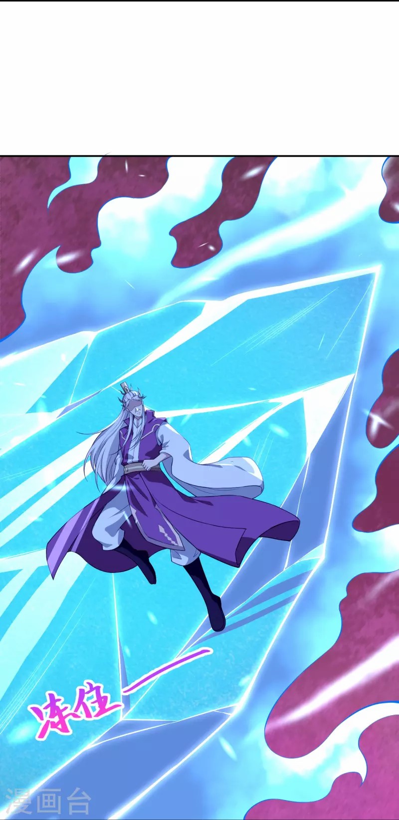 Against the Gods 430 (53)